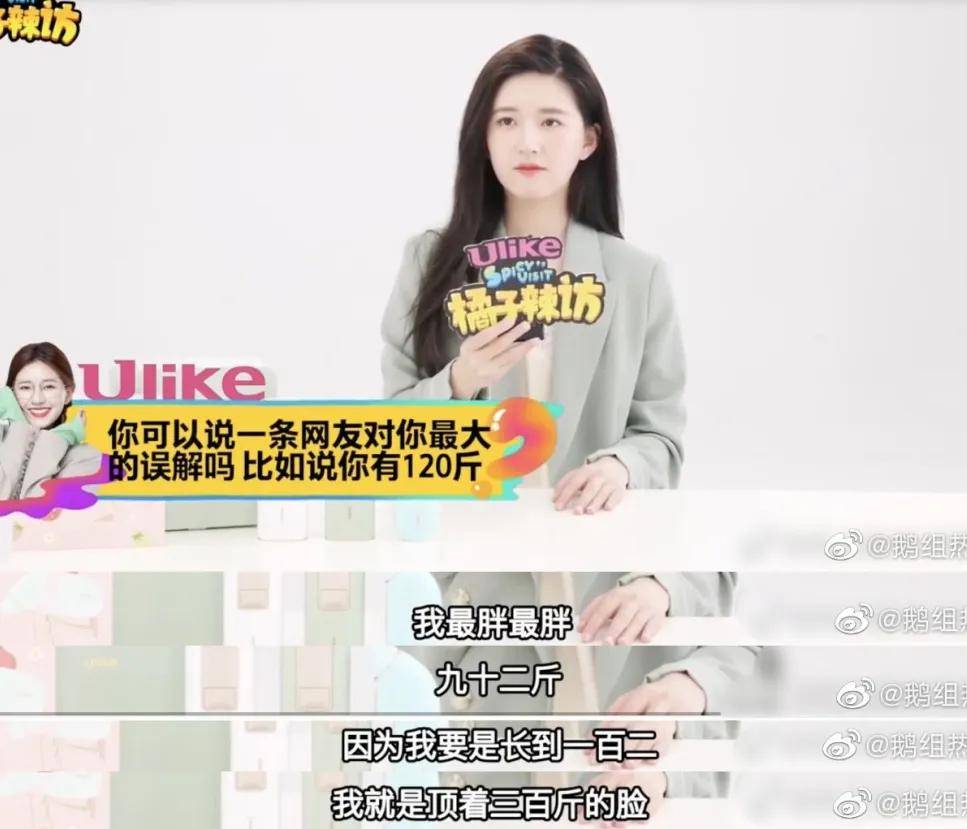 陈芊芊大结局,网红们想混娱乐圈,不妨学学赵露思