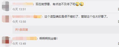 《良辰好景知几何》剧照首曝光,窦骁变身民国少帅强娶落魄千金?