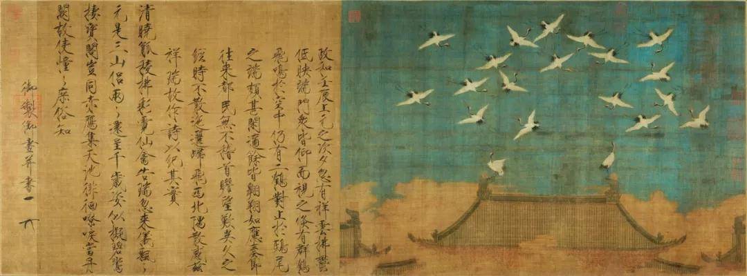 宋画,中国丹青史的高峰
