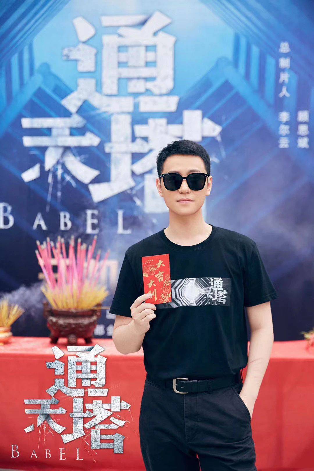 张新成《光芒》、秦俊杰《通天塔》开机!网友:都是什么实力阵容
