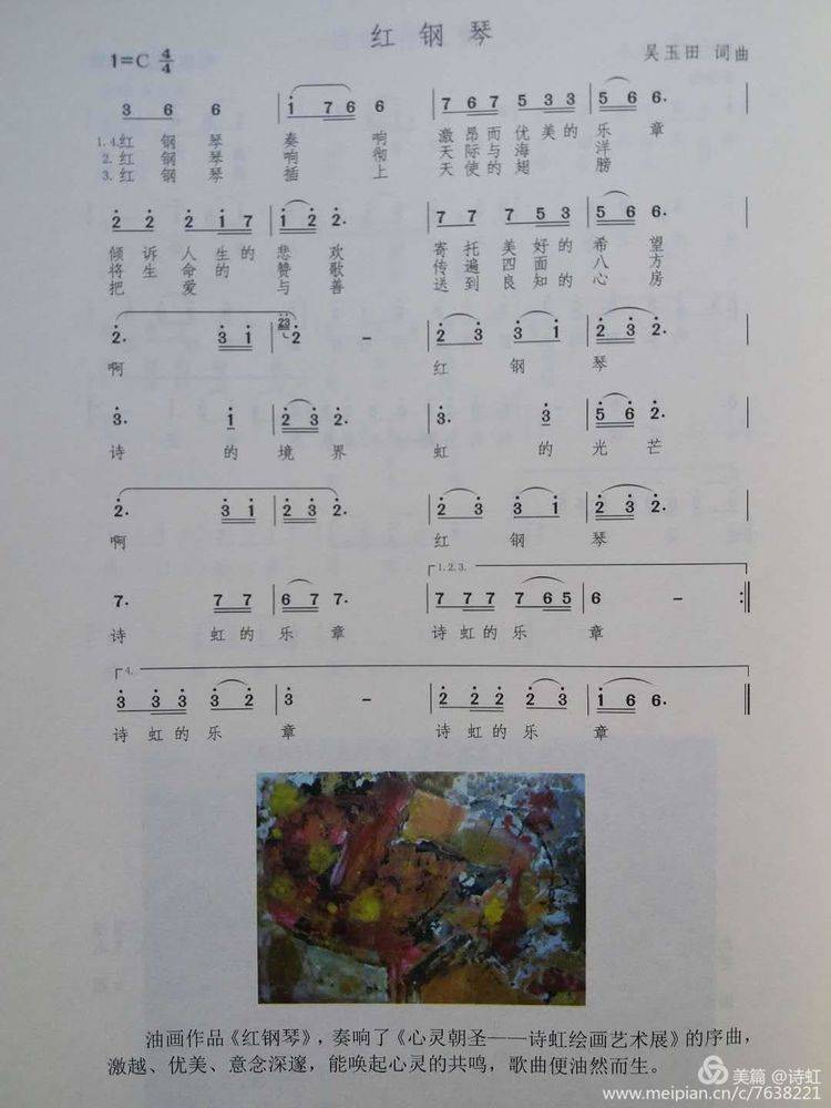 同仁同道 良师益友