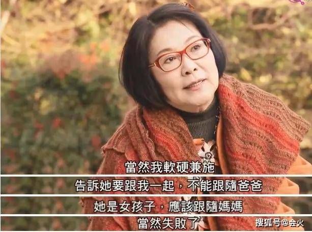 她18岁成"香港公主",却频遇渣男两度离婚,女儿曾7年不愿理她