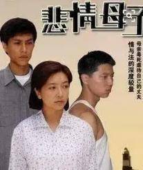和大9岁的江珊相爱五年,靳东为何转身娶了同样二婚的李佳?