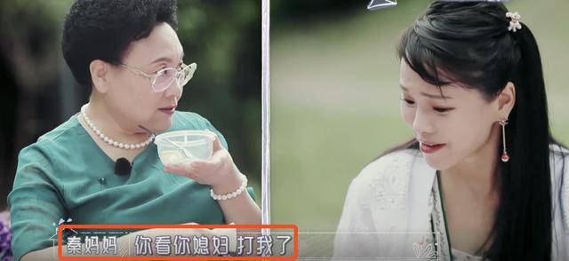伊能静吃醋秦昊对狗更有耐心,秦昊称因为狗的话没你多,太不给面子