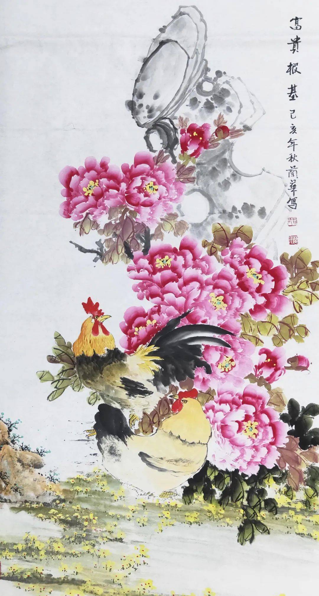 樊兰华书画艺术作品欣赏