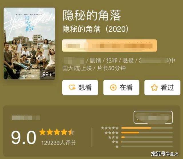演员不拍烂片有多难?秦昊直言维持生计靠上综艺,拍戏赚不到钱?