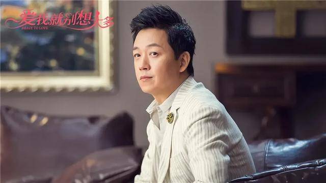 李一桐成魔咒?《爱我就别想太多》把陈建斌和潘粤明的脸都打肿了