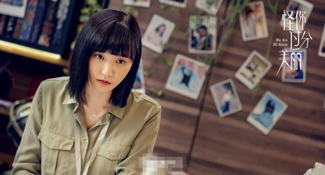 《怪你过分美丽》朱迪晨终酿大错,李牵表演细节丰富、暗藏玄机