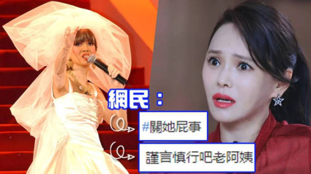 伊能静自酿苦果?网曝她与《乘风破浪》节目组闹掰,镜头全部被删
