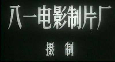 我们小时候,为啥不怕热?看完不许哭……
