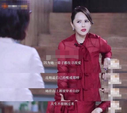 台湾女星曝伊能静刚出道自称日本人,曾因提她外遇被网暴大呼委屈