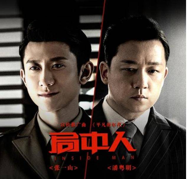 陈建斌潘粤明才是影视圈披荆斩棘的哥哥,中年逆袭霸屏卫视不油腻