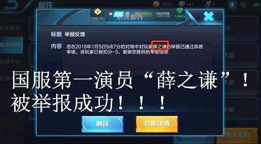 王者荣耀女主播被欺负哭,高端排位演员,合起伙来一起搞她