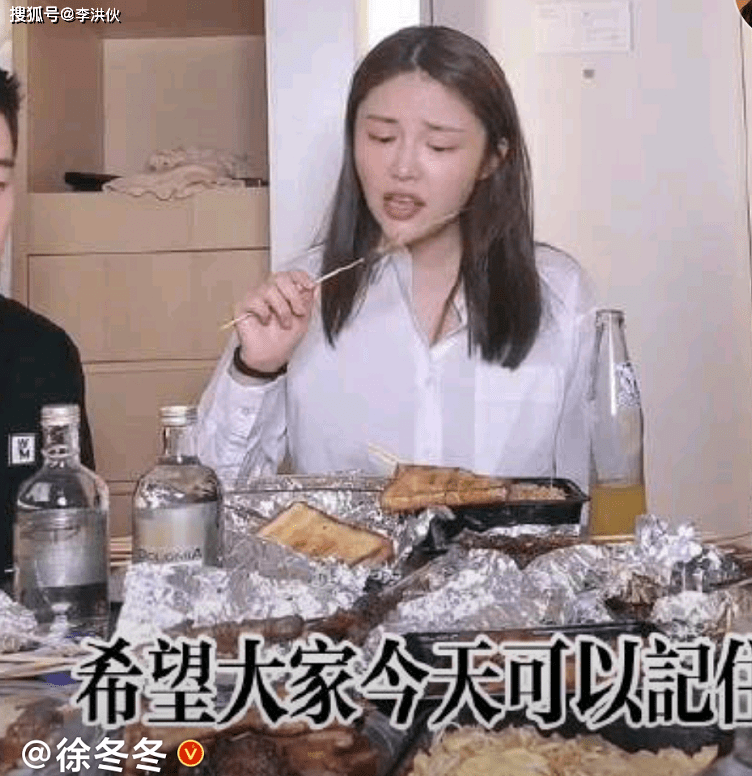 与张一山搭戏走红的徐冬冬,和男友分手不到一年,感情有了新情况