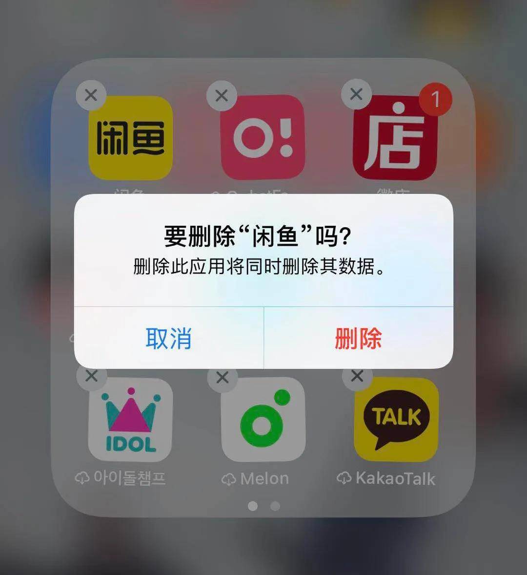 iPhone 11只卖39.9元?闲鱼这个套路骗了几万人