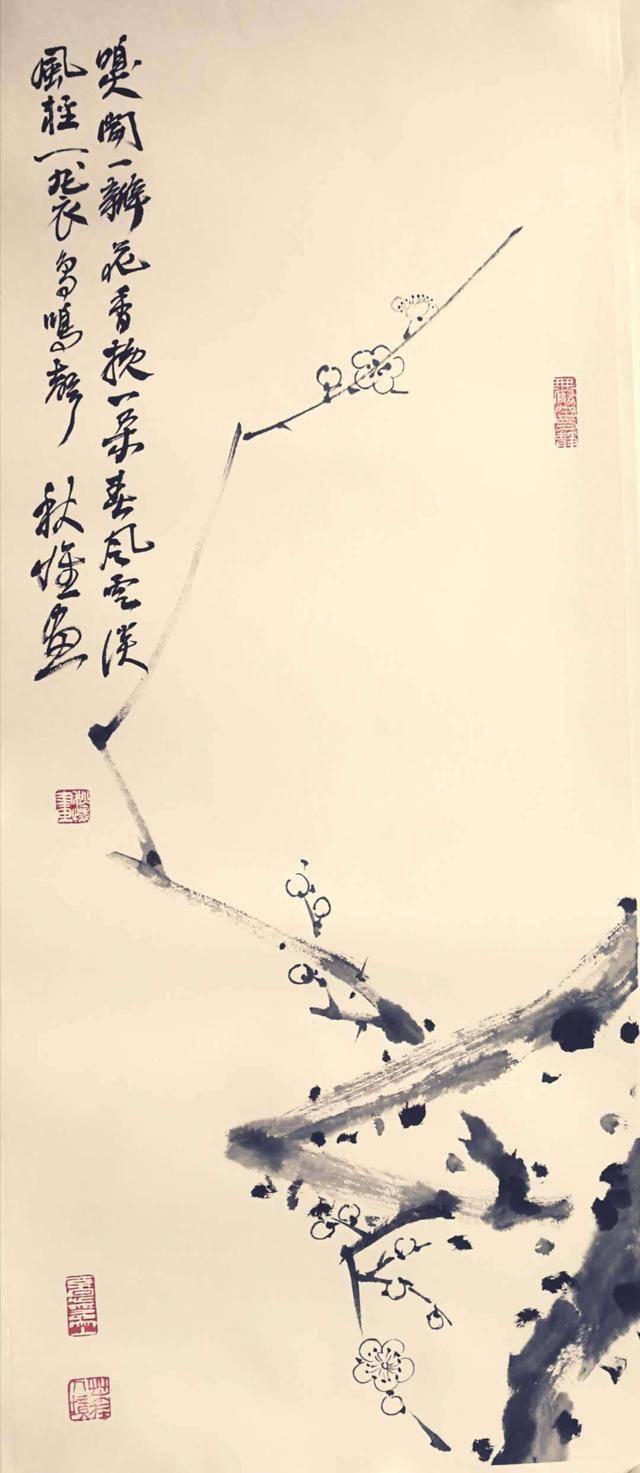 游心墨境——走近画家林秋怀