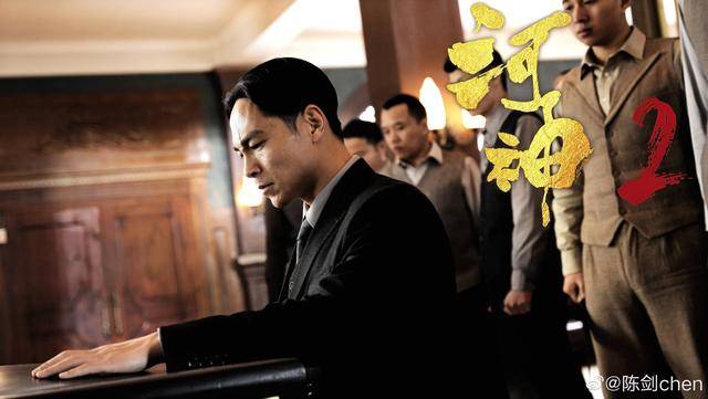 《河神2》开播 陈剑再度饰演鱼四出场即泪点