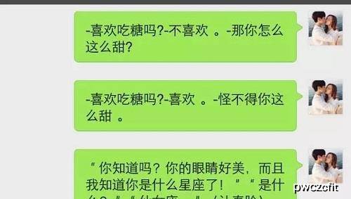 开心一刻:女同事失恋后醉酒,群发消息“谁给十万就嫁了”半小时