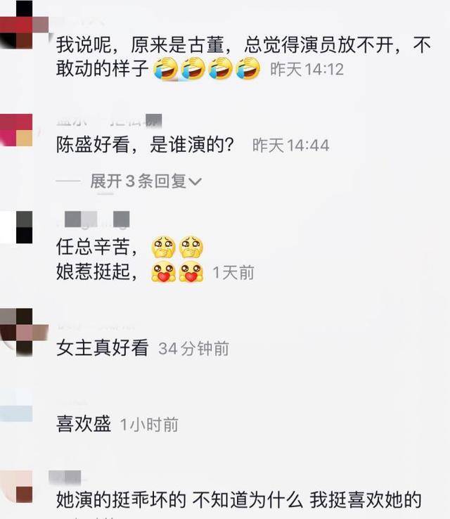 道具全是"真古董"!难怪演员们都不敢动,剧组这血本下得也太狠了