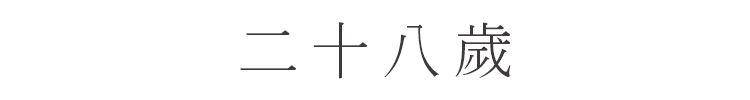 曾经四海为家的浪子罗大佑:有女儿后,我的人生像清晨