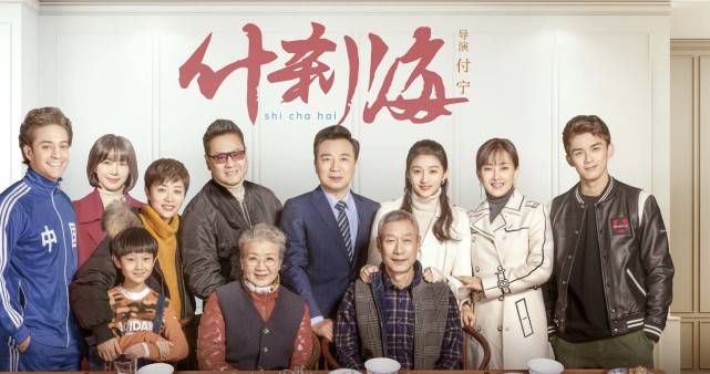 和一众老戏骨合作,关晓彤又一新剧开播,可关注度太低