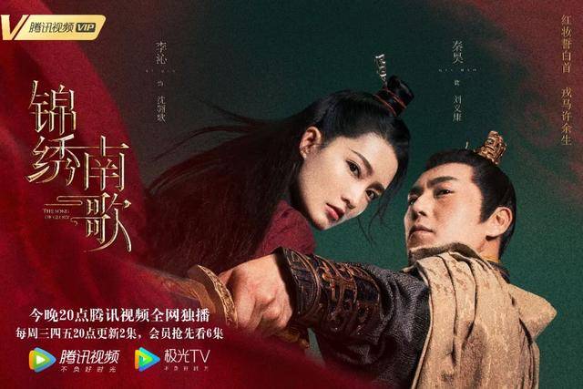 《锦绣南歌》六大美女:李沁惊艳最飒?谁最可怜最邪魅?