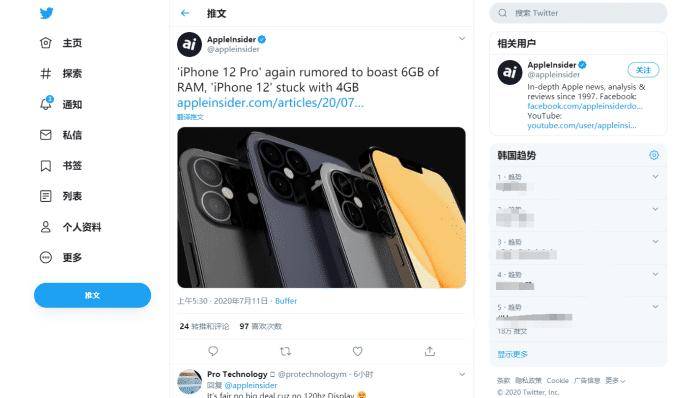 连牙膏都不挤了?iPhone12系列依旧是46GBRAM?