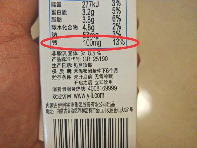 买牛奶,不是越贵越好!按照包装上这“4点”挑,都是健康优质奶