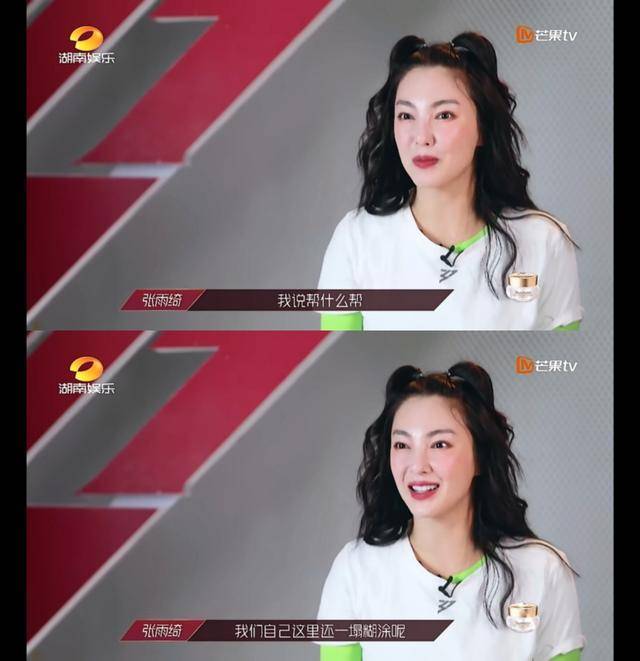 张雨绮灭了蓝盈莹的狼性,却被网友高赞:最棒的队长人选没有之一