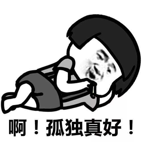 幽默笑话:上班遇到一个小女孩 哭着跑到我面前让我娶了她