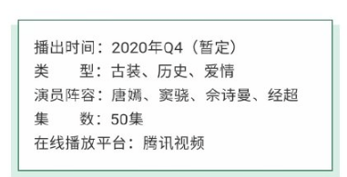 好久不见!产后一年的唐嫣终于复出露面!脸还有些憔悴浮肿?