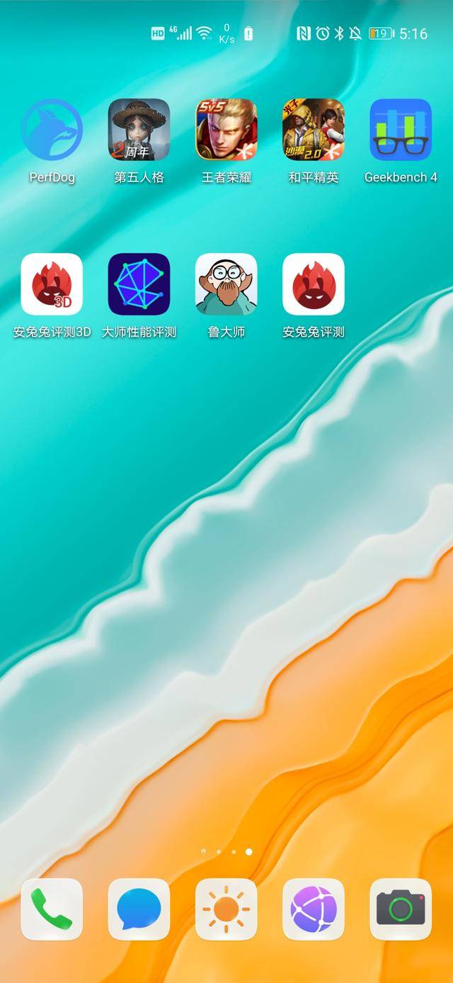 全方位性能测试,荣耀30Pro+ 能否经得起考验
