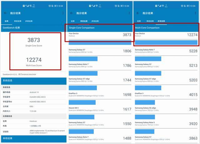 全方位性能测试,荣耀30Pro+ 能否经得起考验