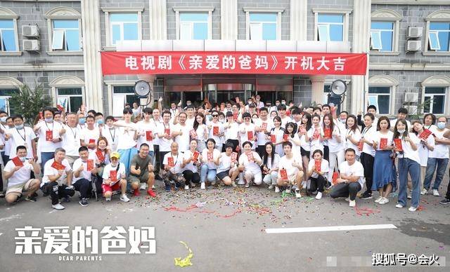 49岁闫妮再演妈,这部剧选秀选手扎堆,有望赶超《少年派》?