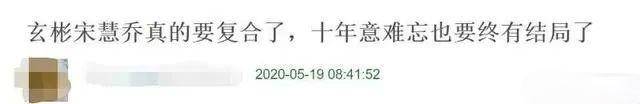 宋慧乔玄彬疑世纪复合!两人深夜散步遛狗,宋慧乔却被嫌弃不配