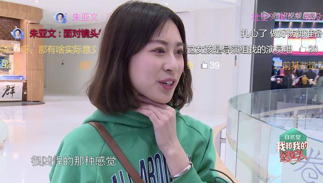 从0营养女星到万人喜爱的憨傻小雨,张雨绮是怎么重组洗牌的?