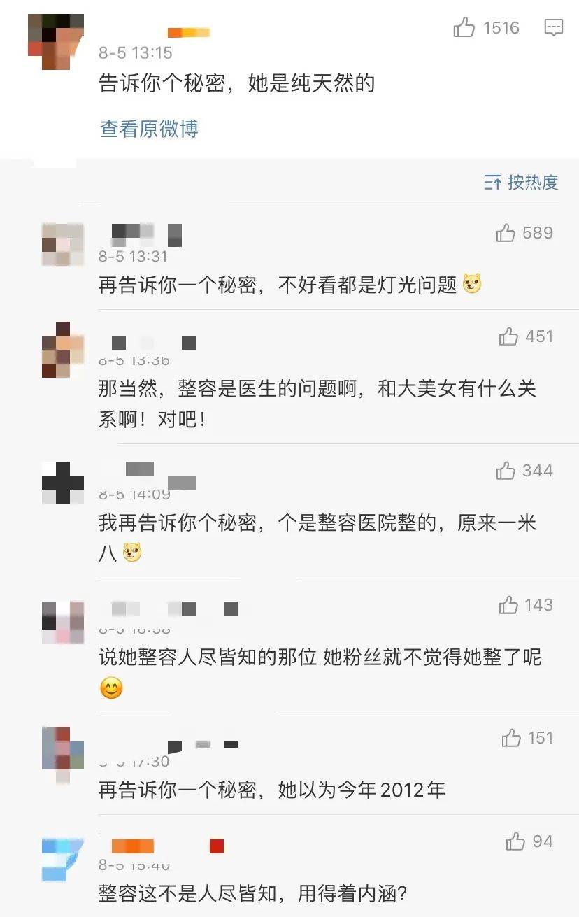 鞠婧祎为什么大笑总是捂嘴?高清特写下大笑的她脸太可怕!