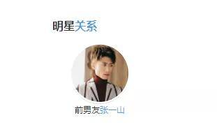 铁打的“刘星”,流水的绯闻女友