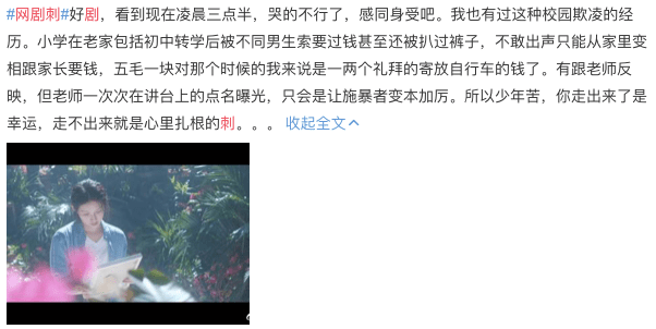 施诗 | 当她走出“恶女”角色,是演技在闪闪发光