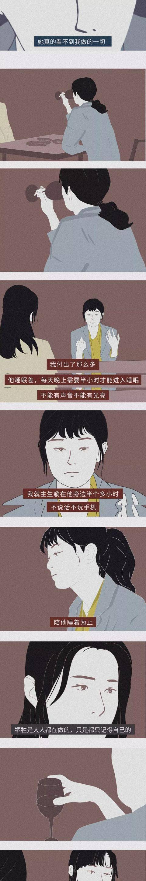 同居之后的爱情,能扛过几年?