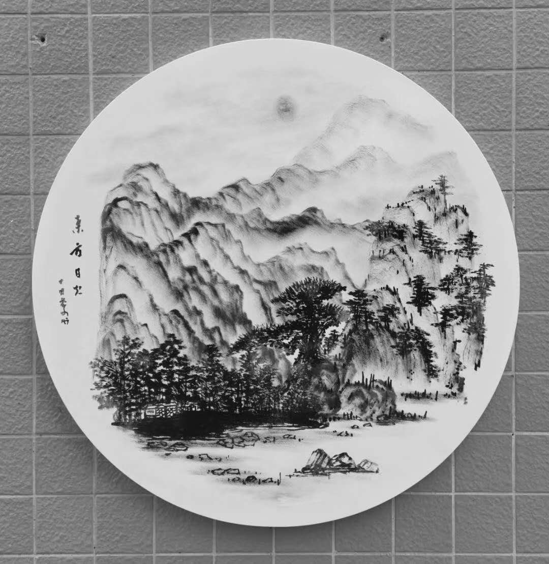 祝贺黎文作品台北故宫艺术拍卖会落锤成交