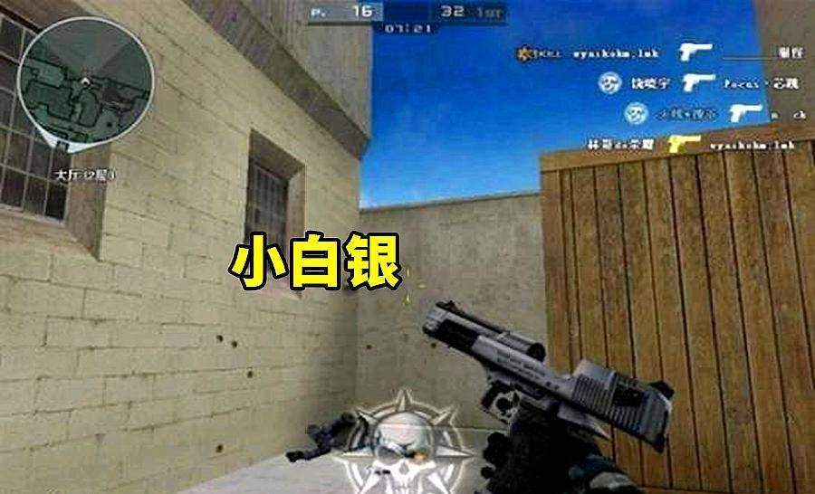 穿越火线十二周年:听外号就知道什么武器,这些名称全国统一了?