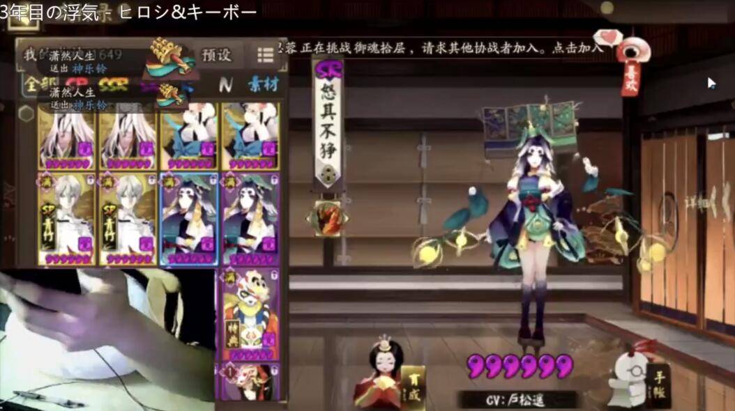 阴阳师那些玩家熟悉的策划,阿氛的告别很煽情,嘤蔚快回来!
