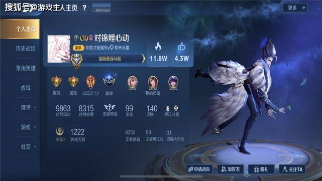 梦泪发现“天花板”元歌,国服17000独一无二,巅峰赛榜首力压可杰