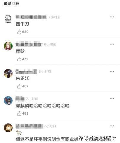 网友提名偶像包袱重的明星,“四千年”高票当选,鹿晗也上榜