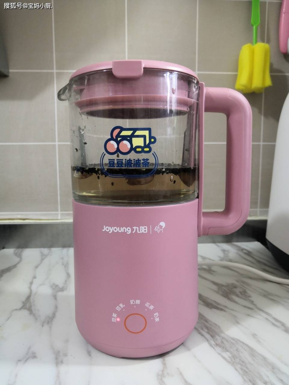 孩子要开学了,早餐要常喝此糊,食材家常对大脑好,还很香