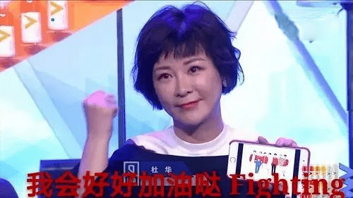 乐华艺人演出辱国真相,只警告没实际处罚,通告还被压了3个月