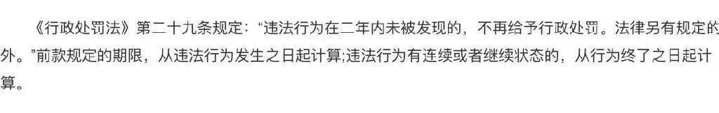 乐华艺人演出辱国真相,只警告没实际处罚,通告还被压了3个月