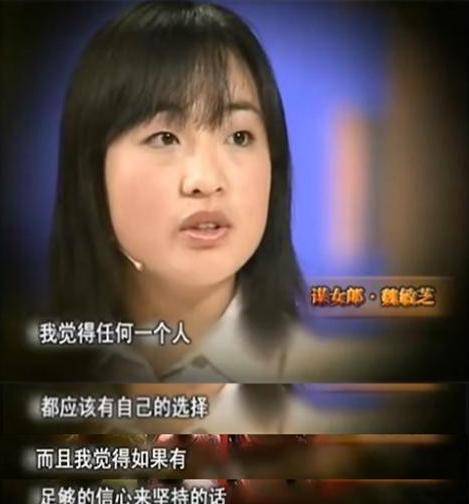 魏敏芝的人生被张艺谋改写,《一个都不能少》令她人生逆袭成导演