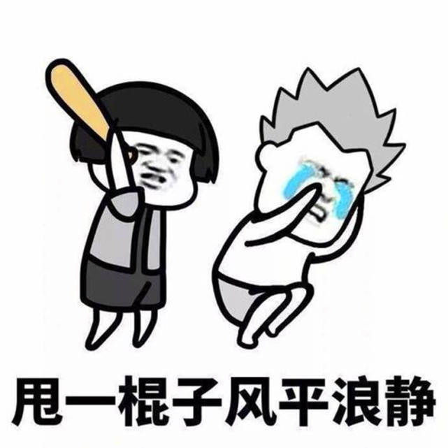 我们之所以活得窝囊,并不完全是因为缺钱,而是缺这样东西